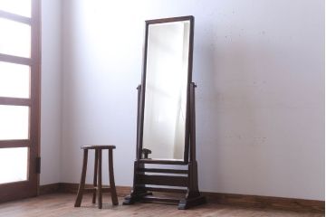 アンティーク雑貨　中古　北海道民芸家具　シンプルでシックな姿見(鏡・ミラー)
