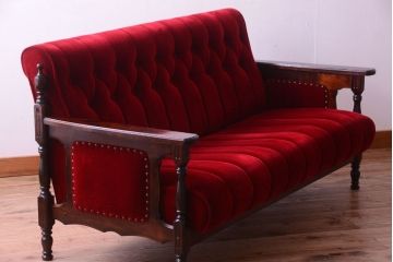 ヴィンテージ家具　ビンテージ　上品なデザイン!赤色布地の高級ソファ