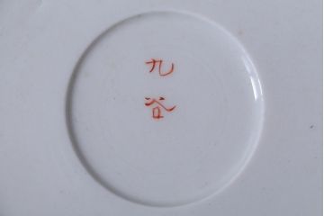 古民具・骨董　明治〜大正　九谷色絵なます皿5客セット(2)