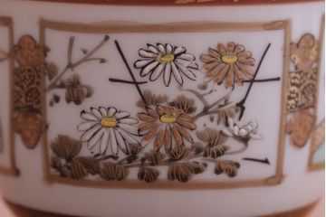 アンティーク雑貨　古民具・骨董　明治〜大正　九谷色絵向付4客セット