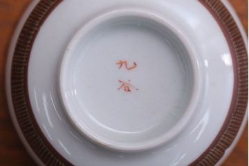 アンティーク雑貨　古民具・骨董　明治〜大正　九谷色絵向付4客セット