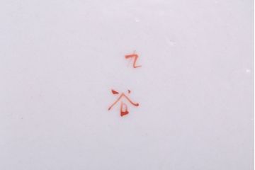 アンティーク雑貨　古民具・骨董　明治〜大正　九谷色絵皿6客セット