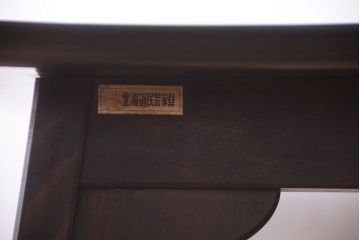 中古　北海道民芸家具　ダイニングテーブル