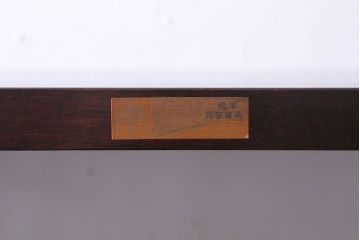 中古　松本民芸家具　シンプルでオシャレな本棚(1)