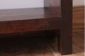 中古　特注品　松本民芸家具　吊棚(飾り棚)