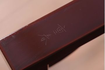 アンティーク家具　和製アンティーク　茶道具　溜塗二重棚(表千家・吸江斎好)