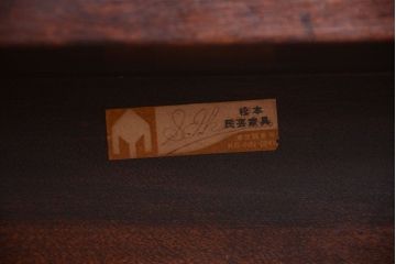 中古　松本民芸家具　M型両袖机(定価51万円)