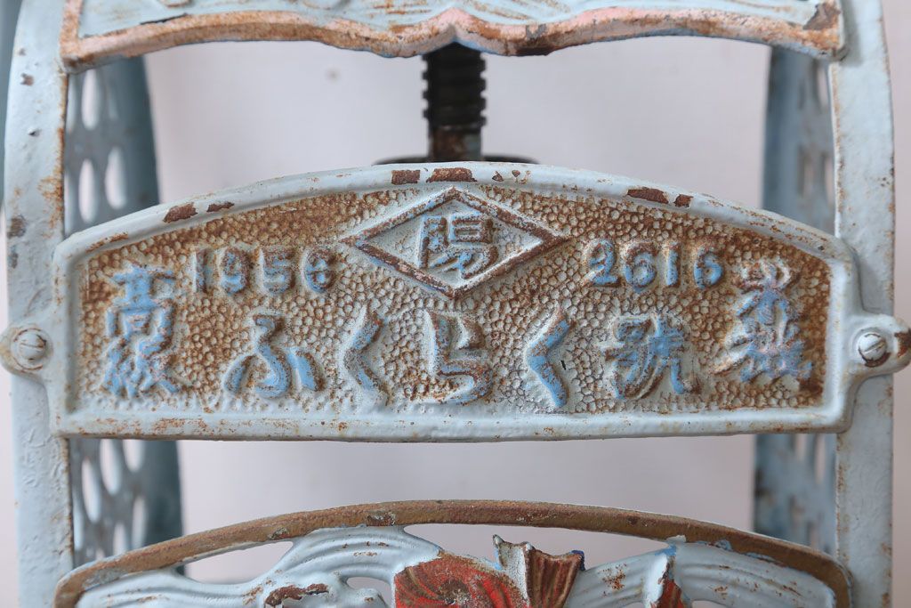 アンティーク雑貨　昭和レトロ　手動かき氷機　ふくらく号