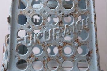 アンティーク雑貨　昭和レトロ　手動かき氷機　ふくらく号