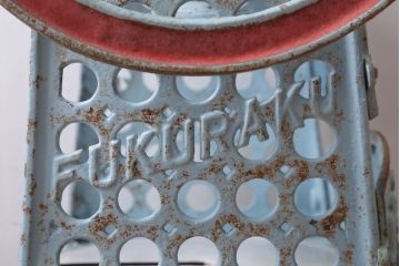 アンティーク雑貨　昭和レトロ　手動かき氷機　ふくらく号