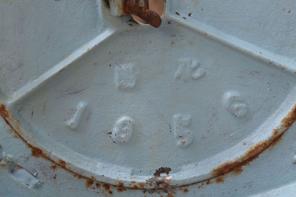 アンティーク雑貨　昭和レトロ　手動かき氷機　ふくらく号