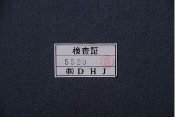 中古　ドレクセルヘリテイジJAPAN　FRANCESCA(フランチェスカ)　サイドチェア(定価約17万円)(1)