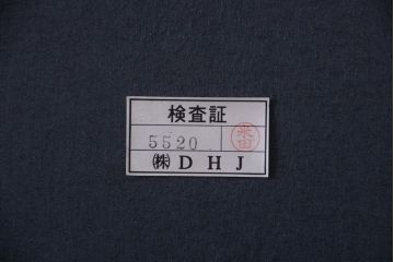 中古　DREXEL HERITAGET(ドレクセルヘリテイジ)JAPAN　フランチェスカ　サイドチェア(1)