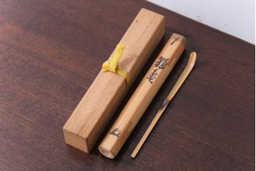 アンティーク雑貨　在銘　茶道具　茶杓　共箱　「鶴亀」　長尾宗湖造