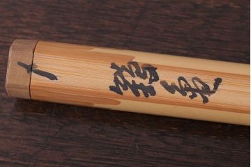 アンティーク雑貨　在銘　茶道具　茶杓　共箱　「鶴亀」　長尾宗湖造
