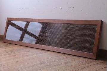 古民具・骨董　古い木のガラス書院欄間(明かり取り)