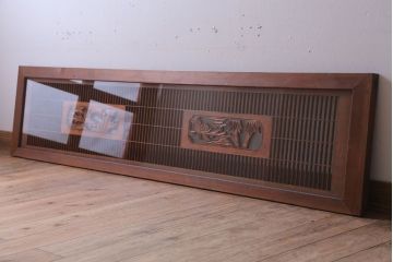 古民具・骨董　古い木の竹梅模様ガラス書院欄間(明かり取り)