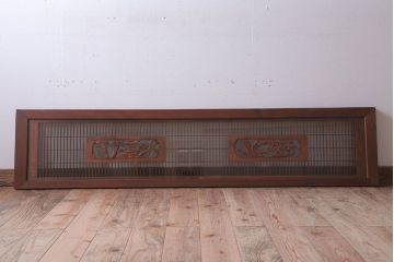 古民具・骨董　古い木の竹梅模様ガラス書院欄間(明かり取り)