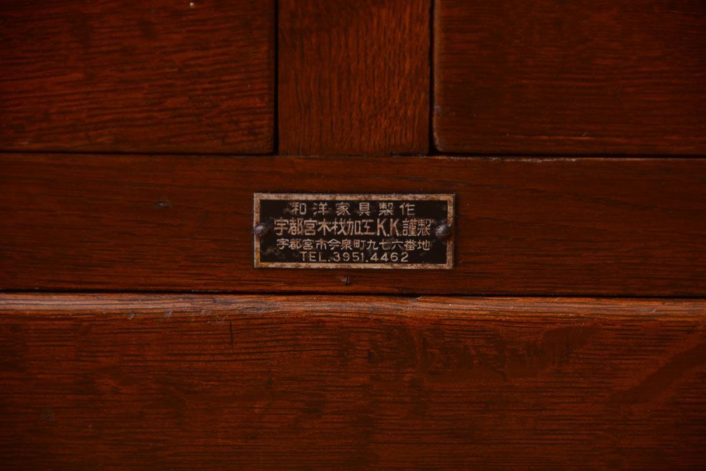 レトロ家具　昭和レトロ　2段重ねのおしゃれなアンティーク収納棚