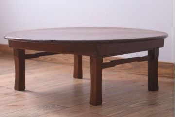 アンティーク家具　アンティーク　杢目が美しいシンプルなちゃぶ台