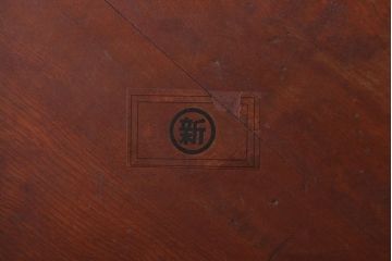 アンティーク家具　アンティーク　杢目が美しいシンプルなちゃぶ台