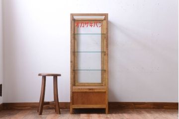 レトロ家具　昭和レトロ　オカザキパン　脚付き!古い縦型ガラスケース