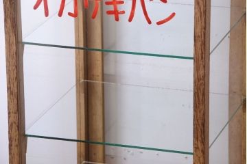 レトロ家具　昭和レトロ　オカザキパン　脚付き!古い縦型ガラスケース