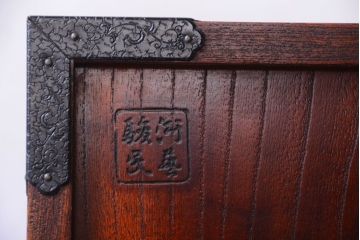 中古　民芸家具　駿河民芸　片開き戸付き小箪笥