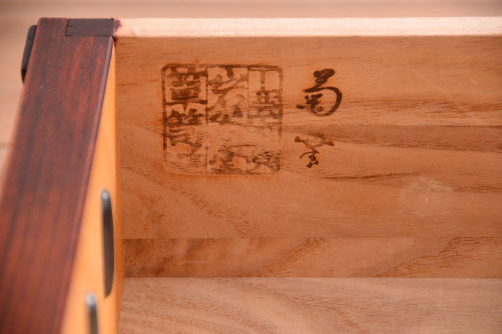 中古　伝統民芸家具　岩谷堂　極小箪笥