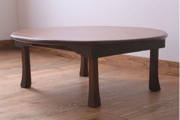 アンティーク家具　アンティーク　古い木の上品なちゃぶ台