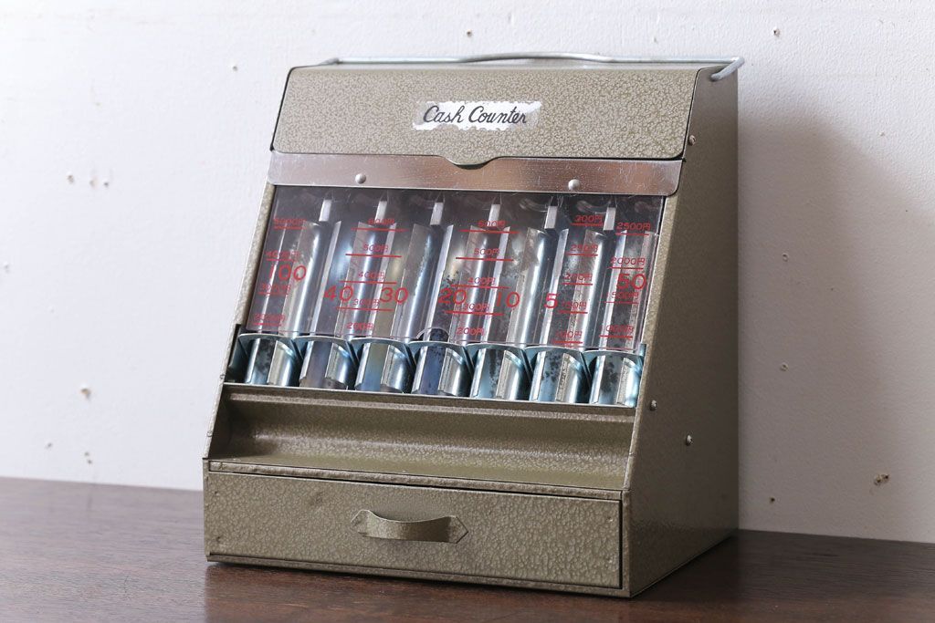 昭和レトロ　キャッシュカウンター(金銭分類機)