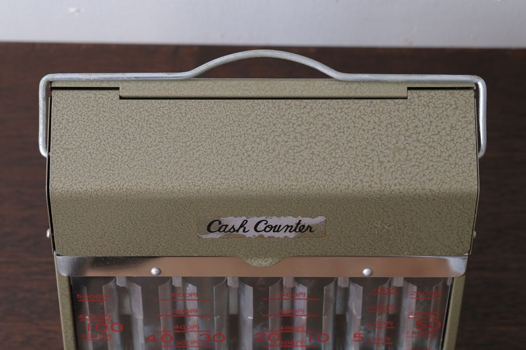 昭和レトロ　キャッシュカウンター(金銭分類機)