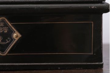 アンティーク雑貨　和製アンティーク　大正〜昭和初期　小振りな鉄製手提げ金庫