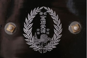 アンティーク雑貨　和製アンティーク　大正〜昭和初期　小振りな鉄製手提げ金庫