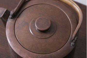 アンティーク雑貨　古民具・骨董　古い金正堂銅瓶(薬缶・茶道具)