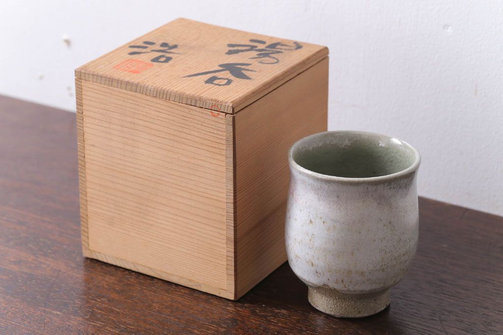 アンティーク雑貨　益子焼　瀬戸浩　湯呑み(共箱付)