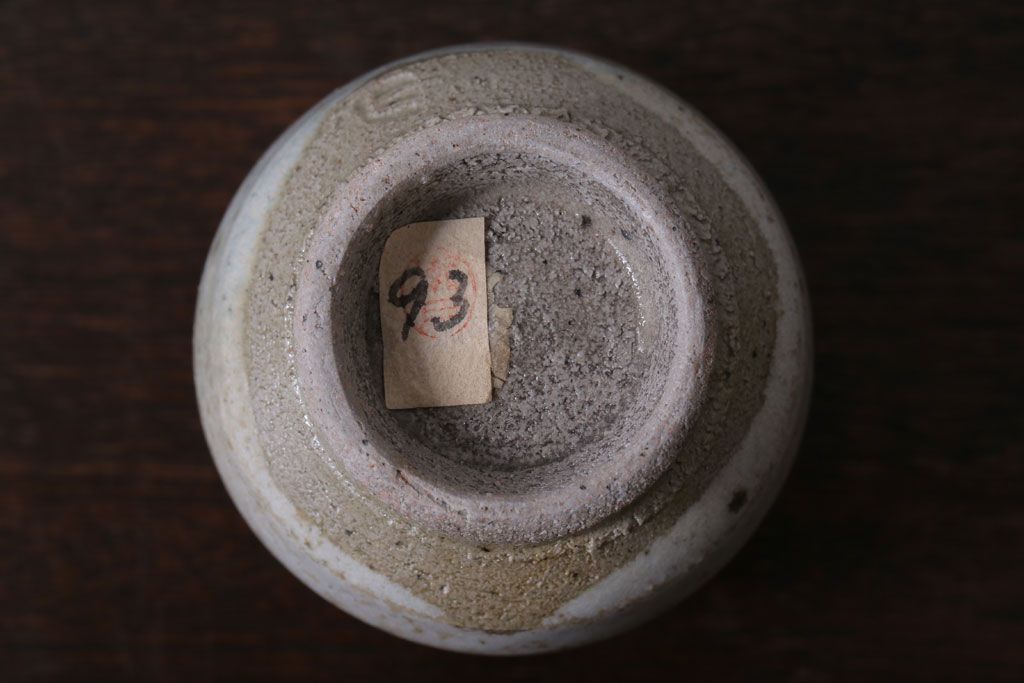 アンティーク雑貨　益子焼　瀬戸浩　湯呑み(共箱付)