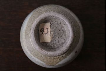 アンティーク雑貨　益子焼　瀬戸浩　湯呑み(共箱付)