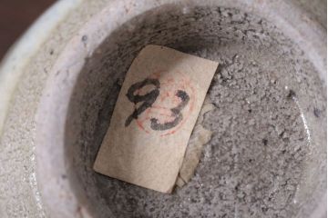 アンティーク雑貨　益子焼　瀬戸浩　湯呑み(共箱付)