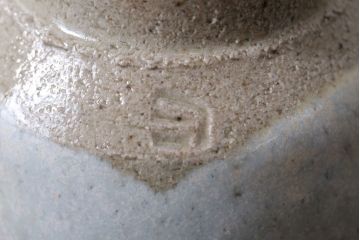 アンティーク雑貨　益子焼　瀬戸浩　湯呑み(共箱付)