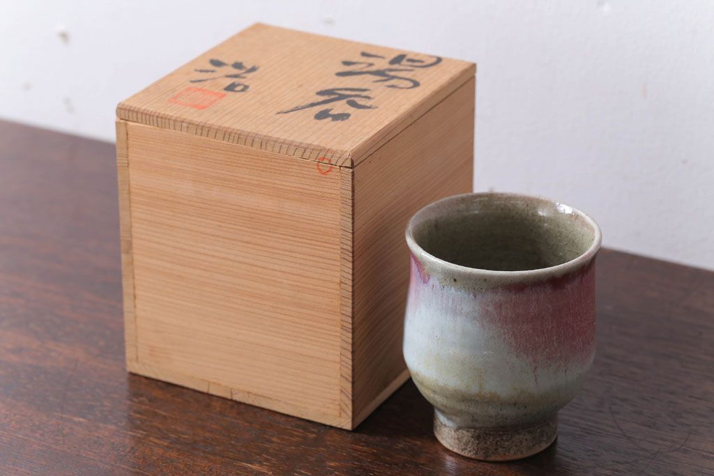 アンティーク雑貨　益子焼　瀬戸浩　湯呑み(共箱付)(2)