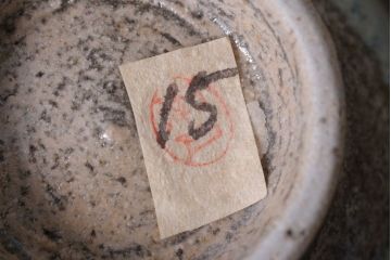 アンティーク雑貨　益子焼　瀬戸浩　湯呑み(共箱付)(2)