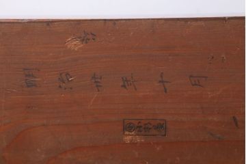 アンティーク雑貨　古民具・骨董　明治　漆塗りの古い岡持ち(1)