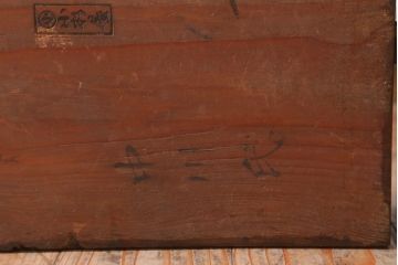 アンティーク雑貨　古民具・骨董　明治　漆塗りの古い岡持ち(1)