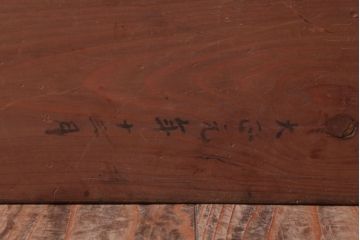 アンティーク雑貨　古民具・骨董　大正　漆塗りの古い岡持ち