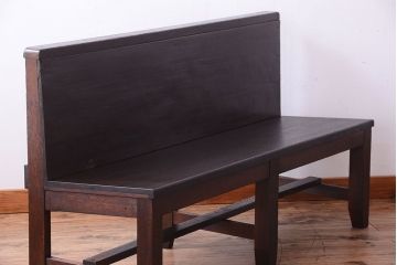 レトロ家具　昭和レトロ　シンプルなアンティークのベンチ(2)