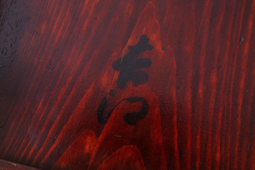 アンティーク雑貨　古民具・骨董　明治〜大正期　漆塗り!古い小物収納箱(文箱・木箱・小箱)