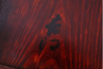 アンティーク雑貨　古民具・骨董　明治〜大正期　漆塗り!古い小物収納箱(文箱・木箱・小箱)