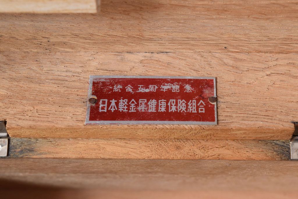 アンティーク雑貨　昭和レトロ　古い木製の小さな救急箱(木箱・小箱・小物収納箱)