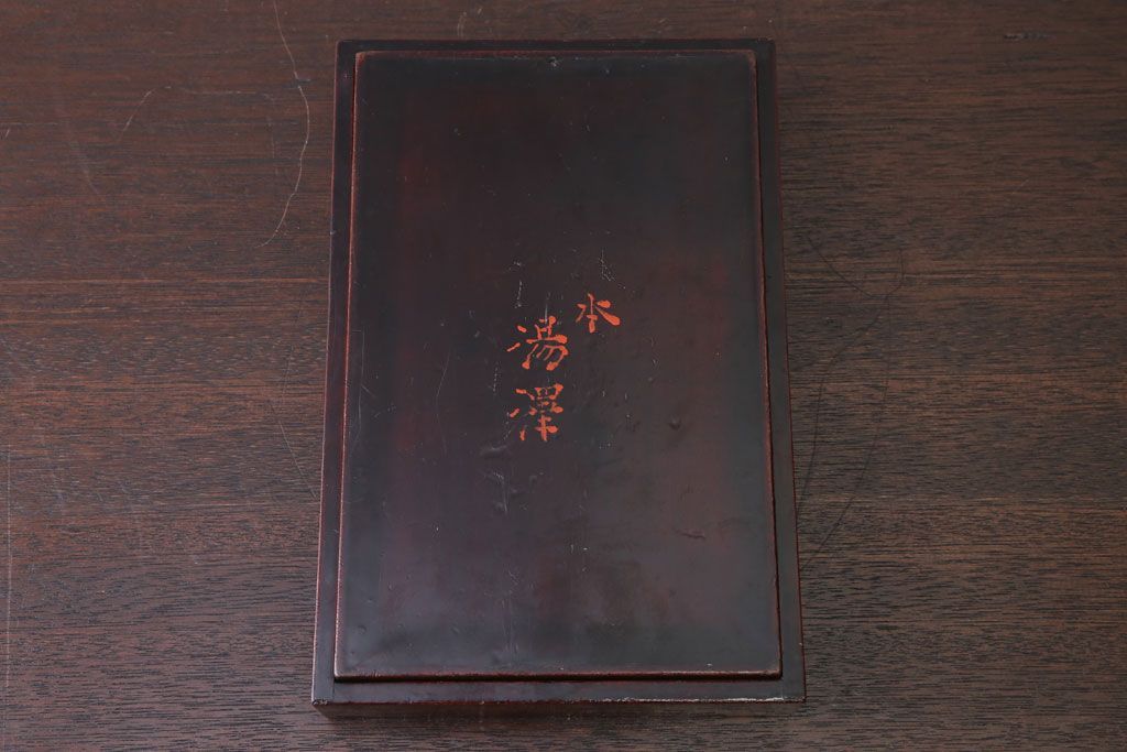 アンティーク雑貨　和製アンティーク　古い木の小物収納木箱(小箱・収納箱)